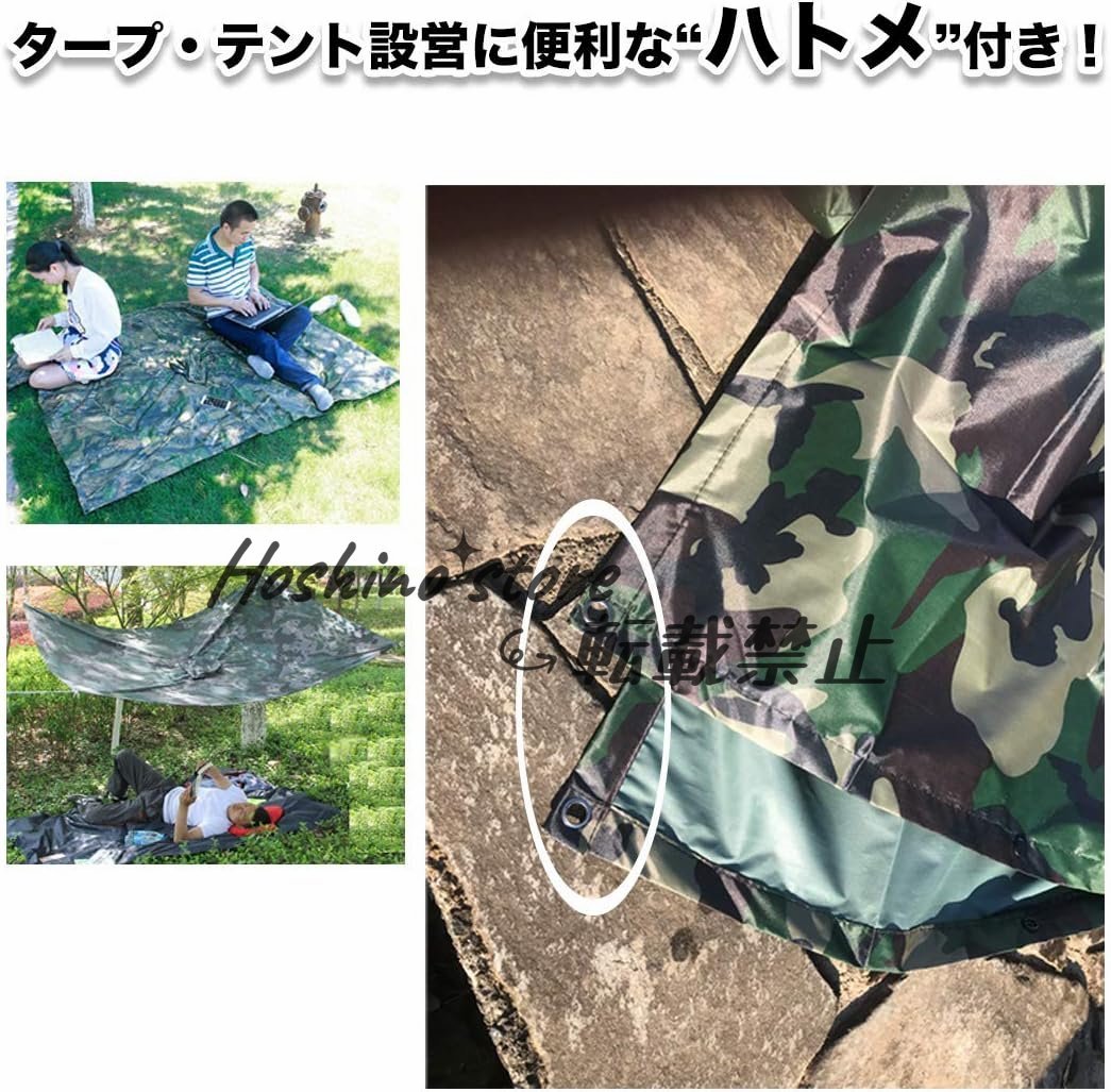 ポンチョ 迷彩 3way サバゲー レインコート アウトドア用 携帯用 収納袋付き 男女兼用 迷彩柄_画像5