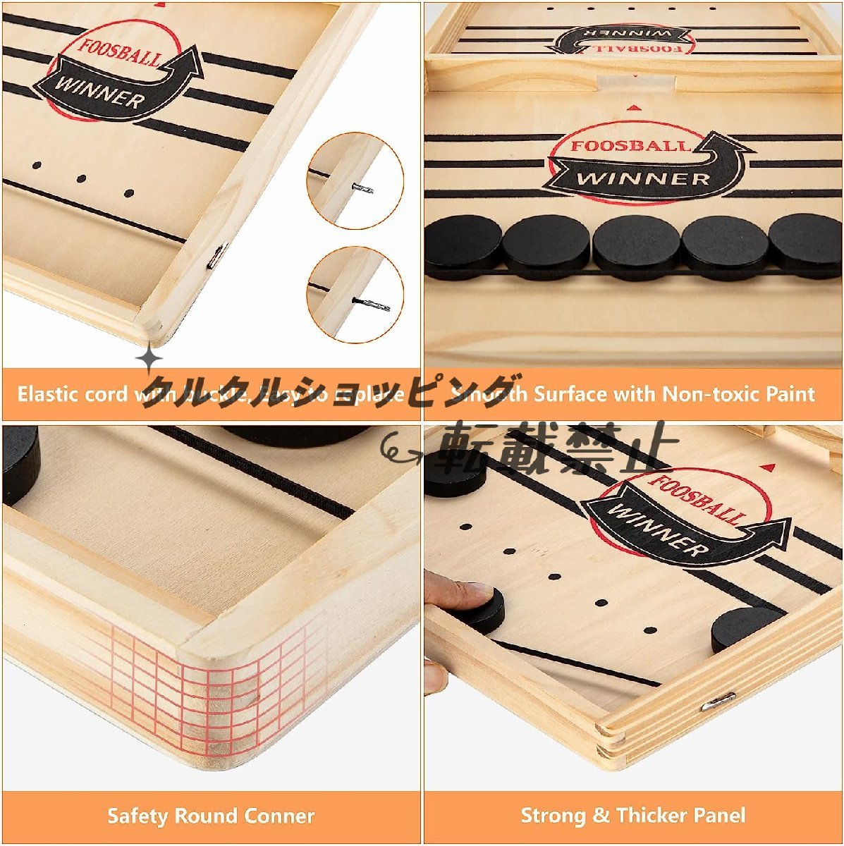 大型スリングパックゲーム フーズボールウィナーボードゲーム 木製ホッケーテーブルゲーム 速いペースのスリングショットゲームボードの画像4
