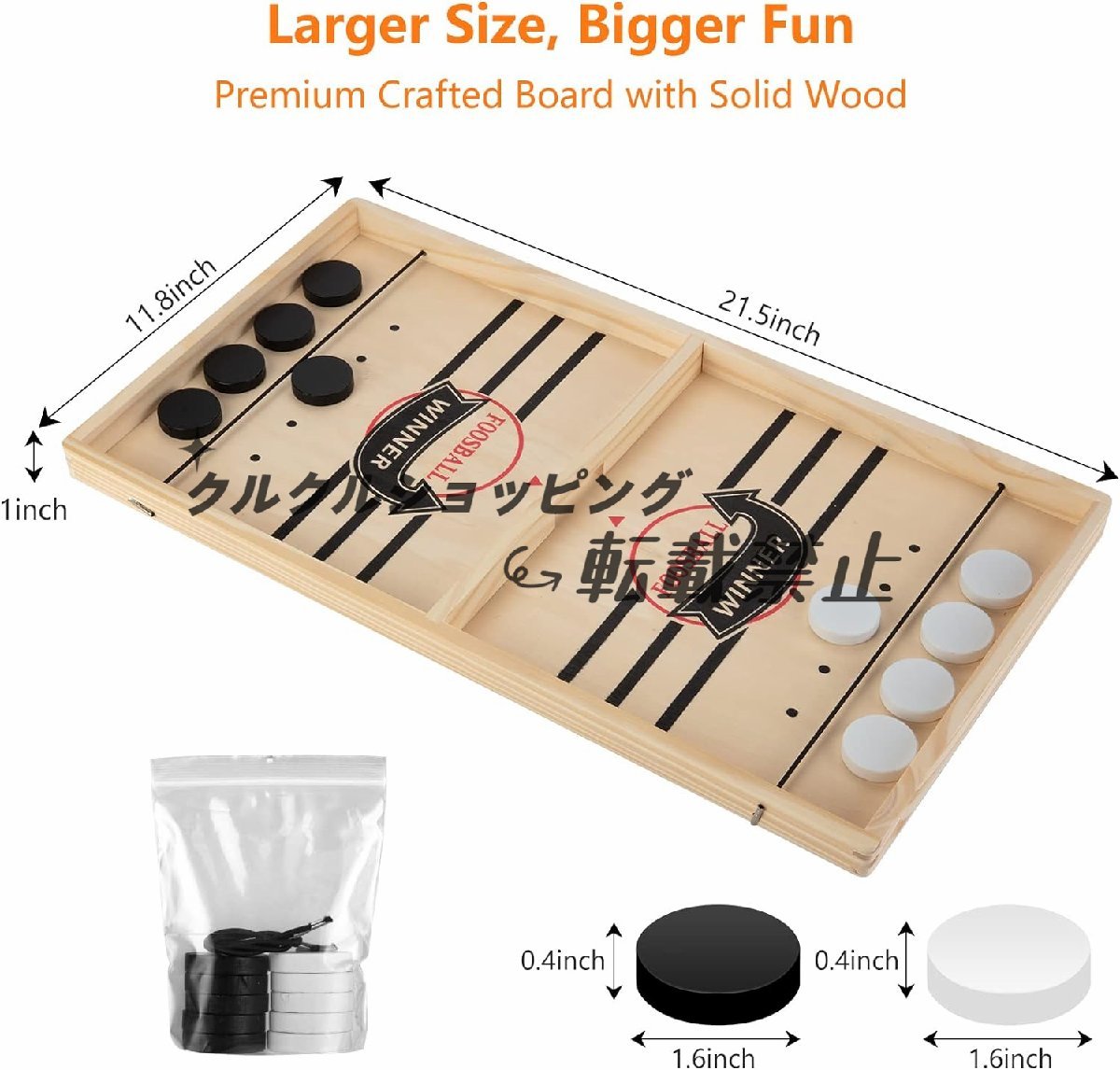 大型スリングパックゲーム フーズボールウィナーボードゲーム 木製ホッケーテーブルゲーム 速いペースのスリングショットゲームボードの画像5