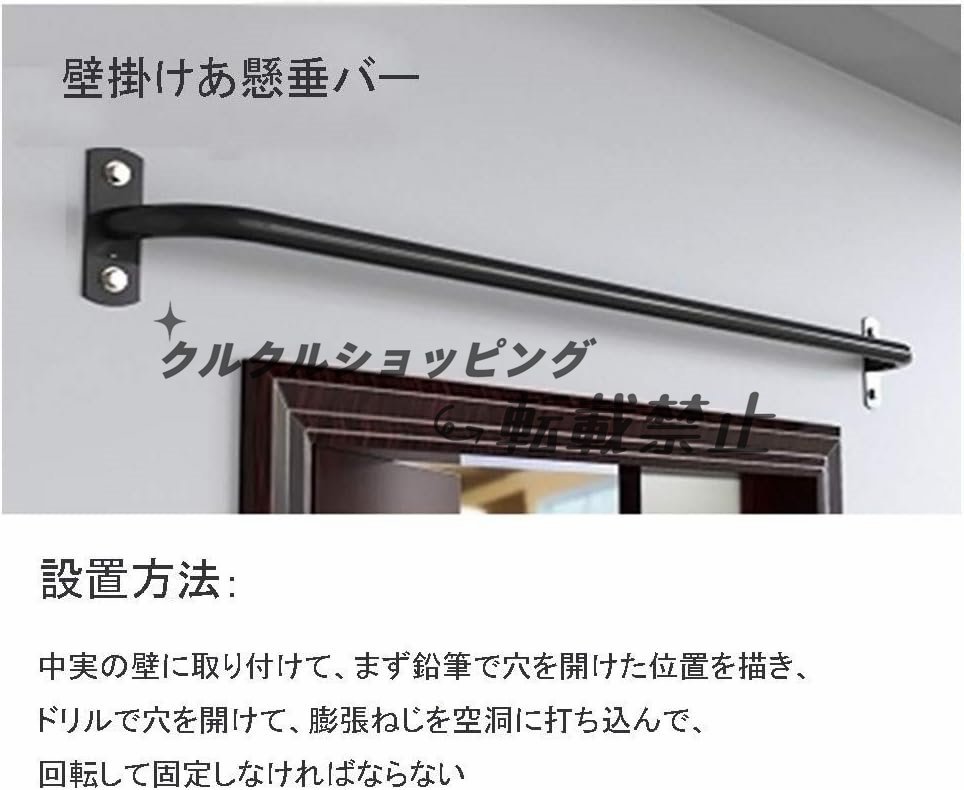 懸垂棒、自宅用の腹筋/胸筋 トレーニング器具、ドアジム/室内フィットネス機器、取り付けが簡単、負荷200KG ブラック_画像3