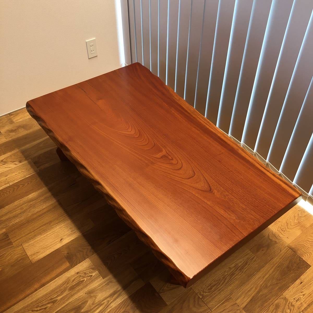 中古　欅　テーブル　座卓　１枚板