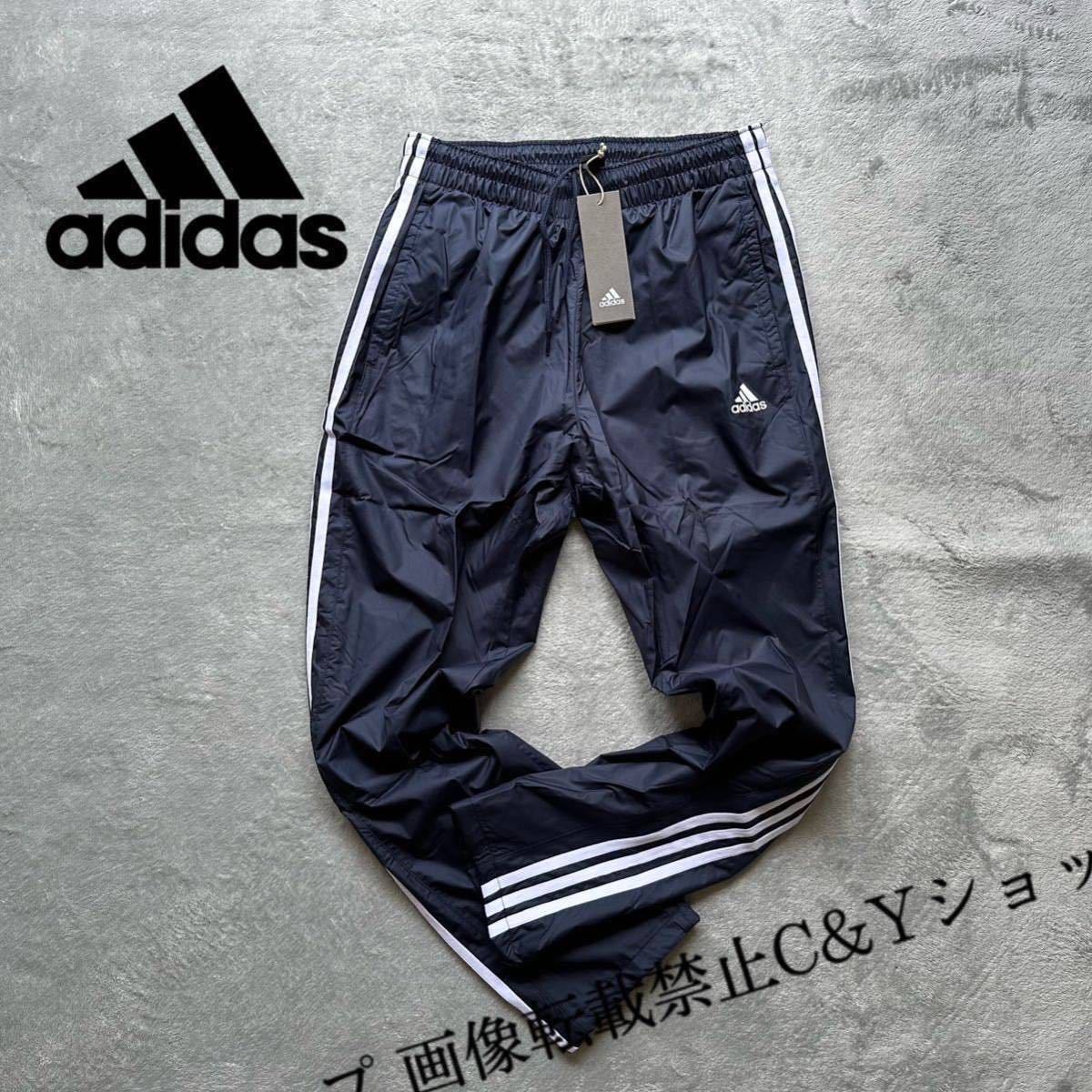 格安送料 Mサイズ 新品 adidas アディダス ウィンドパンツ ウィンドブレーカー 裏起毛 トラックパンツ ネイビー ランニング GE0429_画像1