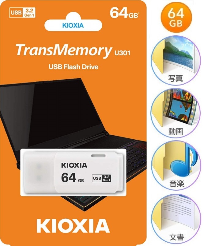 64GB USBメモリ KIOXIA USB3.2 Gen1 キャップ式 フラッシュメモリ キオクシア TransMemory LU301W064GG4 ホワイト 日本製 旧東芝メモリ _画像1