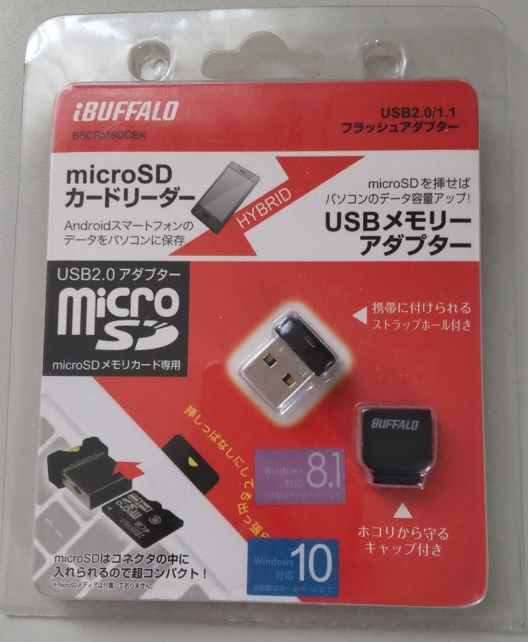 カードリーダー microSDカードリーダ バッファロー microSD対応 USB2.0 超コンパクト フラッシュアダプター ブラック BSCRMSDCBK _画像1