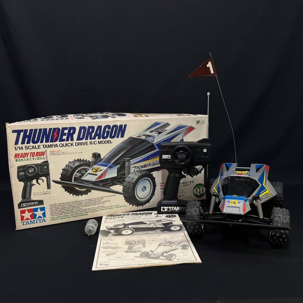 BLg235R 100 箱付き TAMIYA タミヤ 1/14スケール QD サンダードラゴン RCカー ラジコン クイックドライブ ミニ四駆_画像1