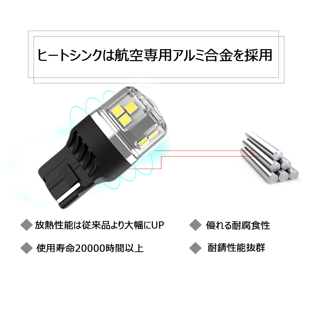 LEDバルブ T20シングル アンバー DC12V 拡散レンズ 無極性 2本セット 1年保証[M便 0/1]_画像3