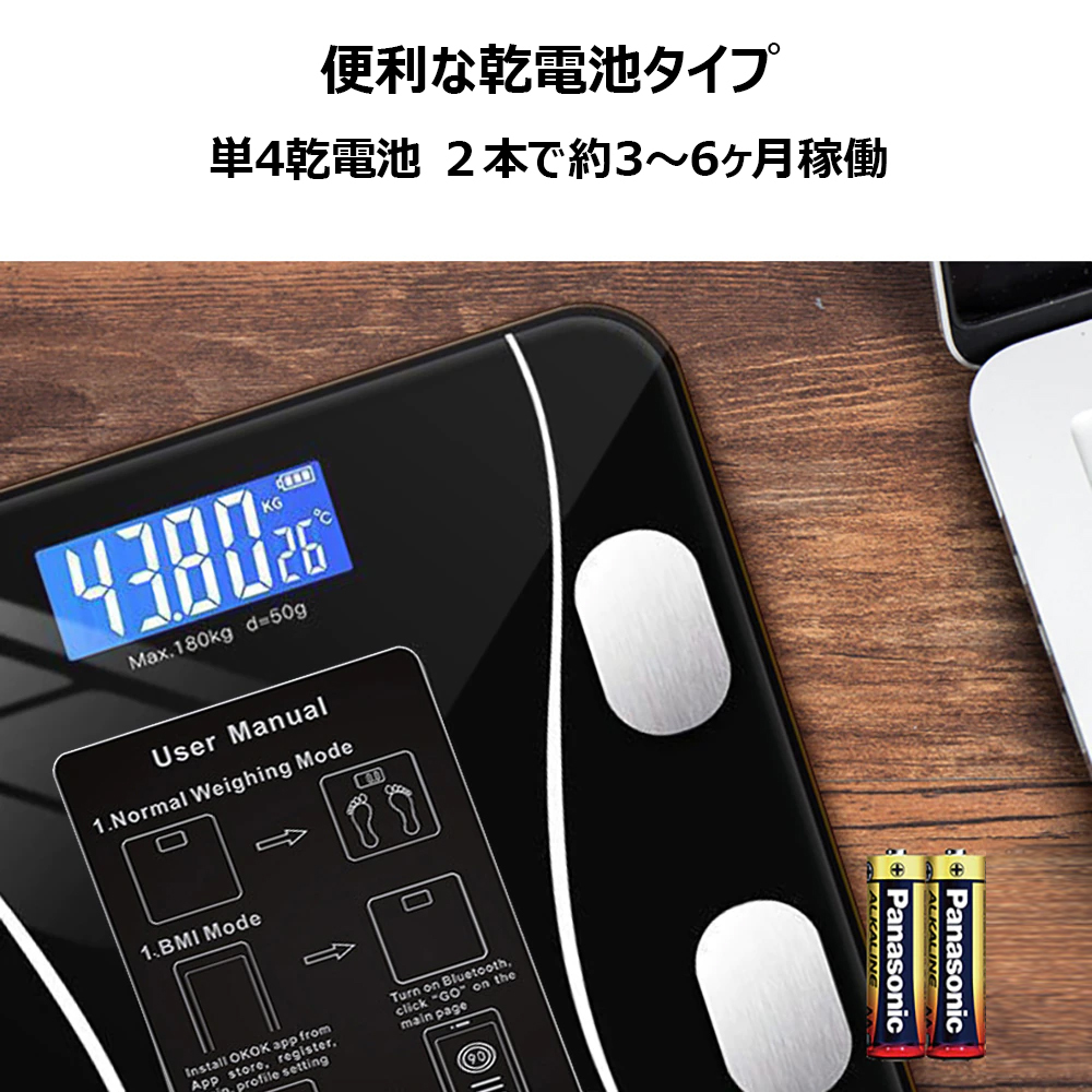  body fat meter body composition meter scales pink internal organs fat . base metabolism battery type digital display smartphone synchronizated Bluetooth iPhone/Android 180 day guarantee 