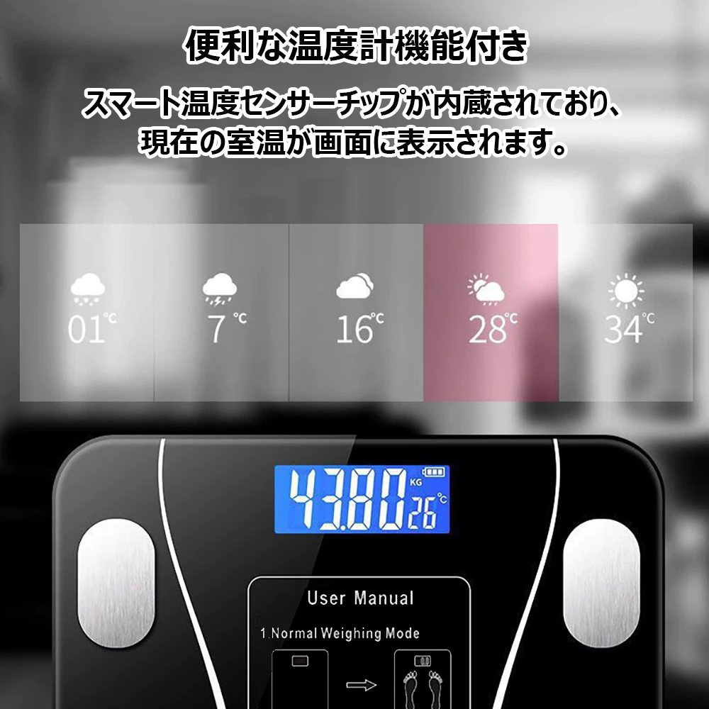 体脂肪計 体組成計 体重計 ピンク 内臓脂肪 基礎代謝 乾電池式 デジタル表示 スマホ連動 Bluetooth iPhone/Android 180日保証_画像6
