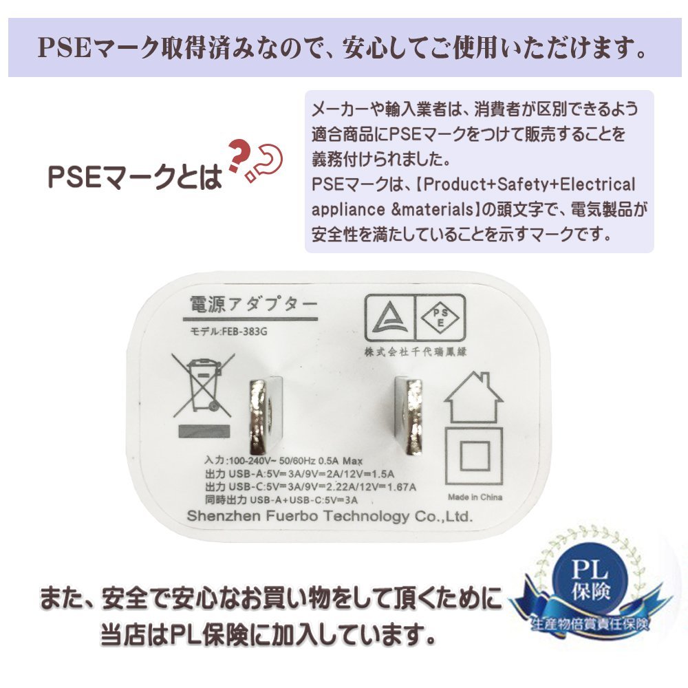 USB充電器* Type-C/PD/20W Type-A/QC3.0/18W 2ポート同時充電 充電ケーブル付 Android iPhone iPad ホワイト/ブラック 1年保証[M便 1/3]_画像9