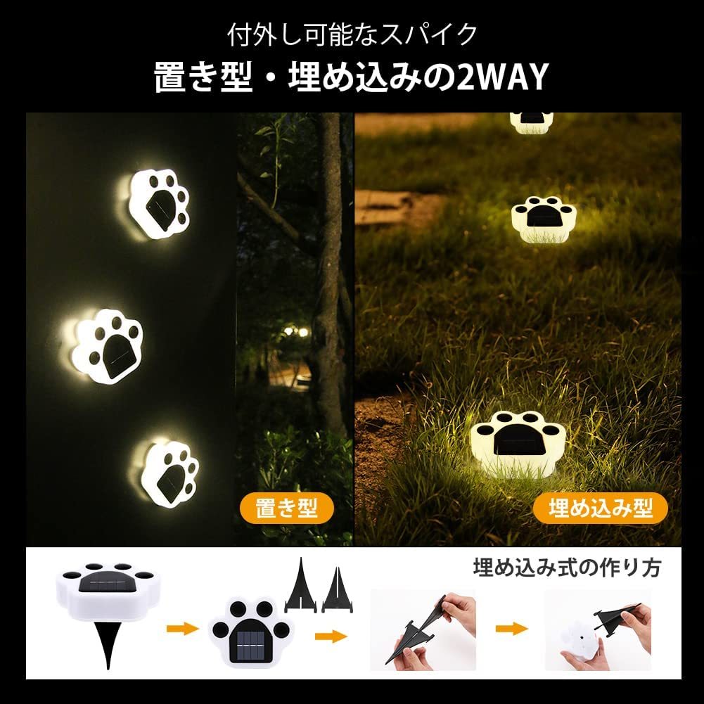 LED garden light lamp color luminescence solar charge pad type automatic lighting waterproof IP65 put type embedded type wall surface 4 piece set 1 year guarantee 