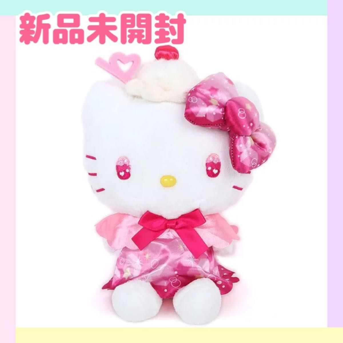 新品未開封】ハローキティ クリームソーダ ぬいぐるみ サンリオ 新品未開封】ハローキティ クリームソーダ ぬいぐるみ サンリオ