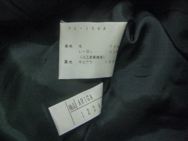 おしゃれ！Leilian レリアン 総裏仕立て ストライプ 日本製 ジャケット 古着 ユーズド カジュアル 合わせやすい 羽織り_画像4