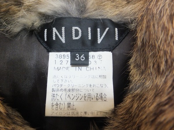 INDIVI Indivi lady's front hook rabbit fur fur jacket 36 tea beige 