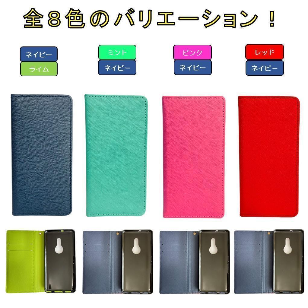 Arrows アローズ Be4 F41A Plus F41B 手帳型 スマホケース カバー ネイビー シンプル オシャレ カードポケット カード入れ スタンド機能_画像8