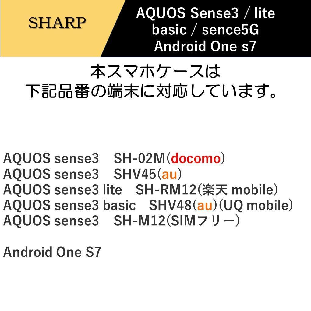 AQUOS sense 3 アクオス　one s7 センス スマホケース 手帳型 スマホカバー カバー ケース カードポケット レザー ゴールド オシャレ_画像6