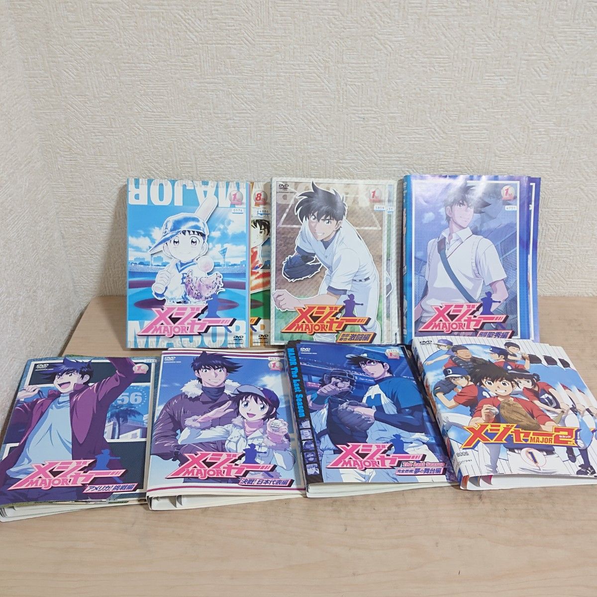 MAJOR メジャー 1期から6期+2nd DVD 全62巻|Yahoo!フリマ(旧 MAJOR メジャー 1期から6期+2nd DVD 全62巻|Yahoo!フリマ(旧