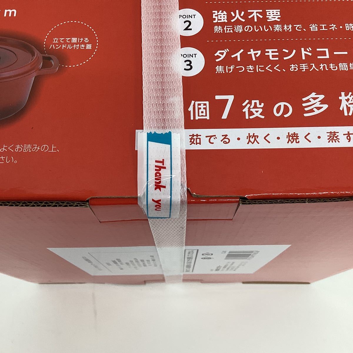 【未使用保管品】クッカル　ダイヤモンドコート無水調理鍋　寸法24㎝　容量4.2L IH・直火OK 一個7役の多機能鍋_画像5