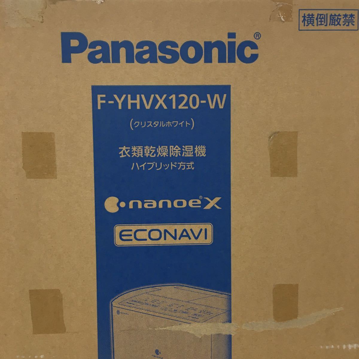 未開封保管品】Panasonic F-YHVX120 衣類乾燥除湿機 ハイブリッド方式 