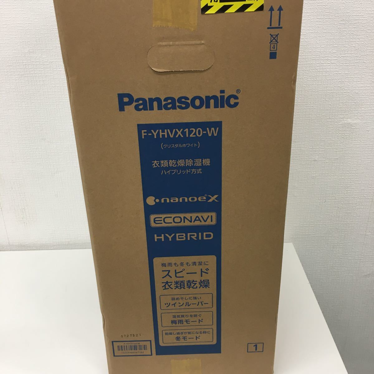 【未開封保管品】Panasonic F-YHVX120 衣類乾燥除湿機 ハイブリッド方式 パナソニック エコナビ ナノイーX （クリスタルホワイト）_画像3
