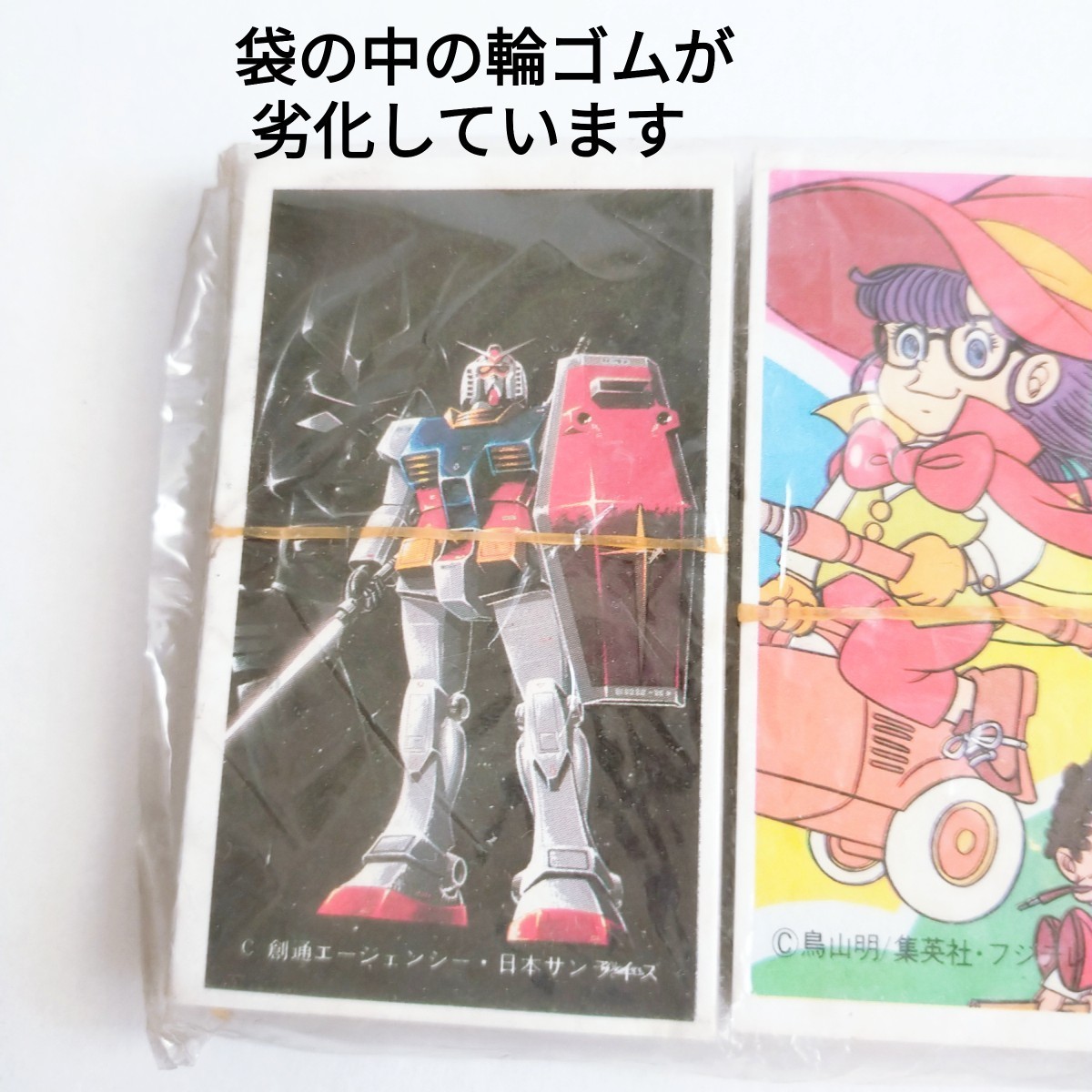 人気キャラクター メンコ ガンダム アラレちゃん ロボダッチ 人気キャラクター メンコ ガンダム アラレちゃん ロボダッチ