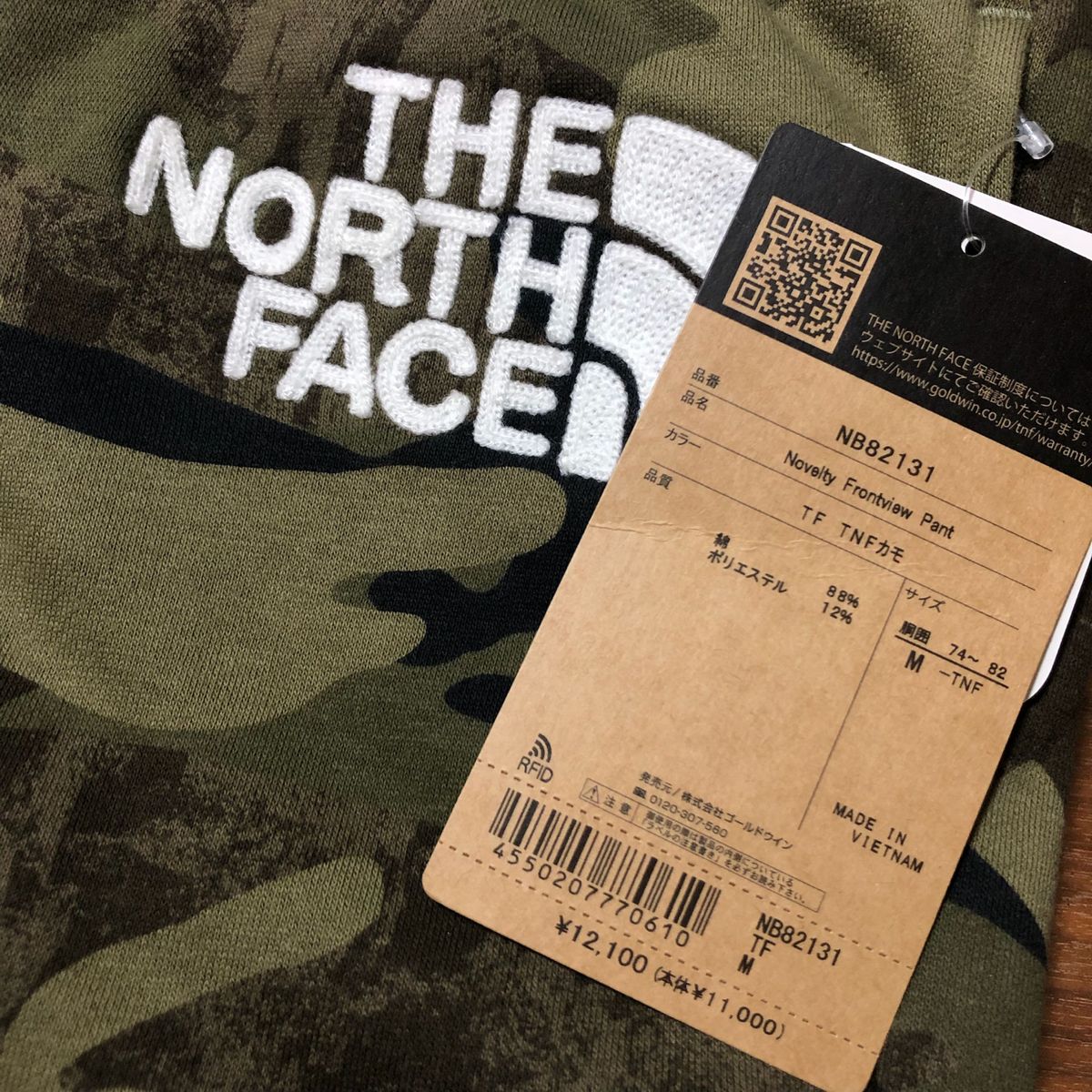 THE NORTH FACE ザノースフェイス スウェットパンツ ノベルティフロントビューパンツ 迷彩柄 メンズM 新品