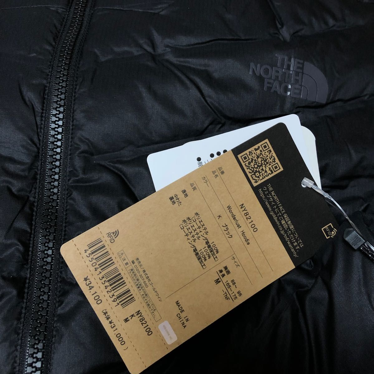 THE NORTH FACE ザノースフェイス インサレーションジャケット ワンダーラストフーディNY82100メンズ２サイズ新品