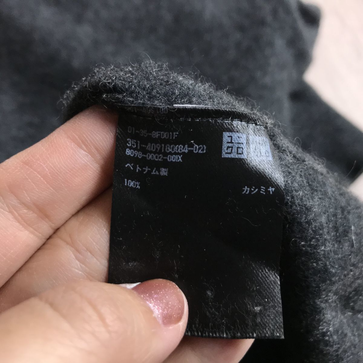 100円スタート☆ UNIQLO ユニクロ　メンズサイズ　カシミヤ100% ニット　セーター_画像5