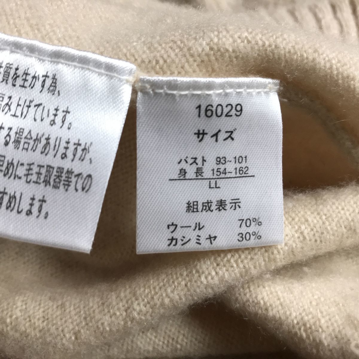 100円スタート○ clothing カシミヤブレンド　ニット　セーター　ハイネック　モックネック_画像4