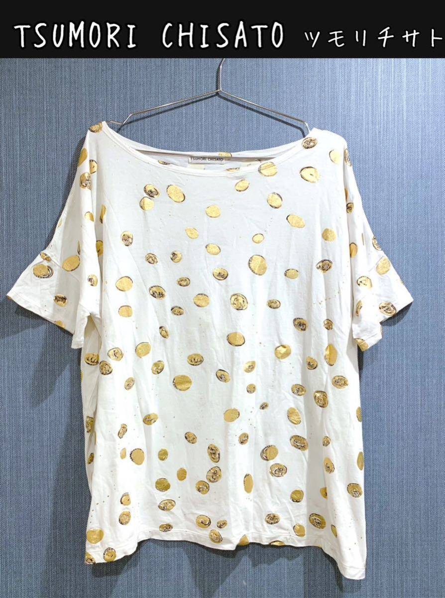  Tsumori Chisato cut and sewn T-shirt 