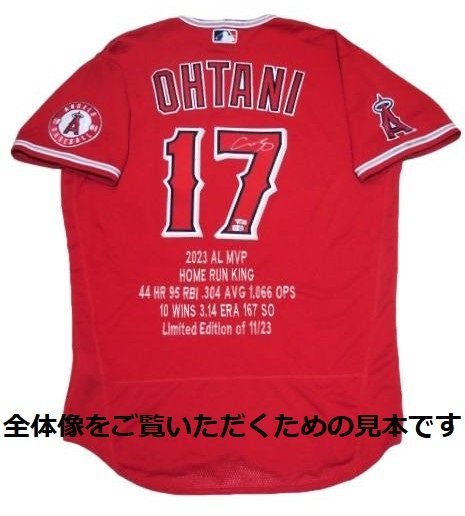 【MS】大谷翔平 直筆サイン 2023年MVP・本塁打王記念 試合着用同様オーセンティック・赤ユニフォーム 超レア23枚限定版 WBC Fanatics_画像2