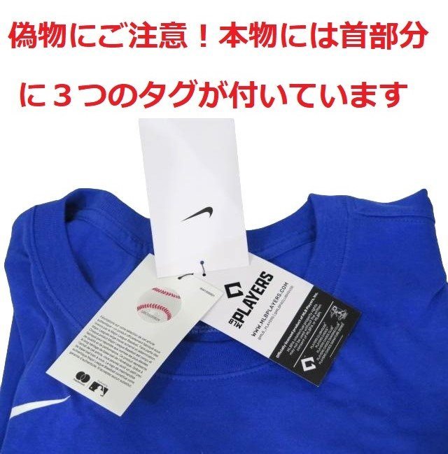 【MS】即発送！大谷翔平 LAドジャース 名前・背番号入り 公式Tシャツ ブルー ナイキ社製 正規品 新品・タグ付き サイズM WBC_画像3
