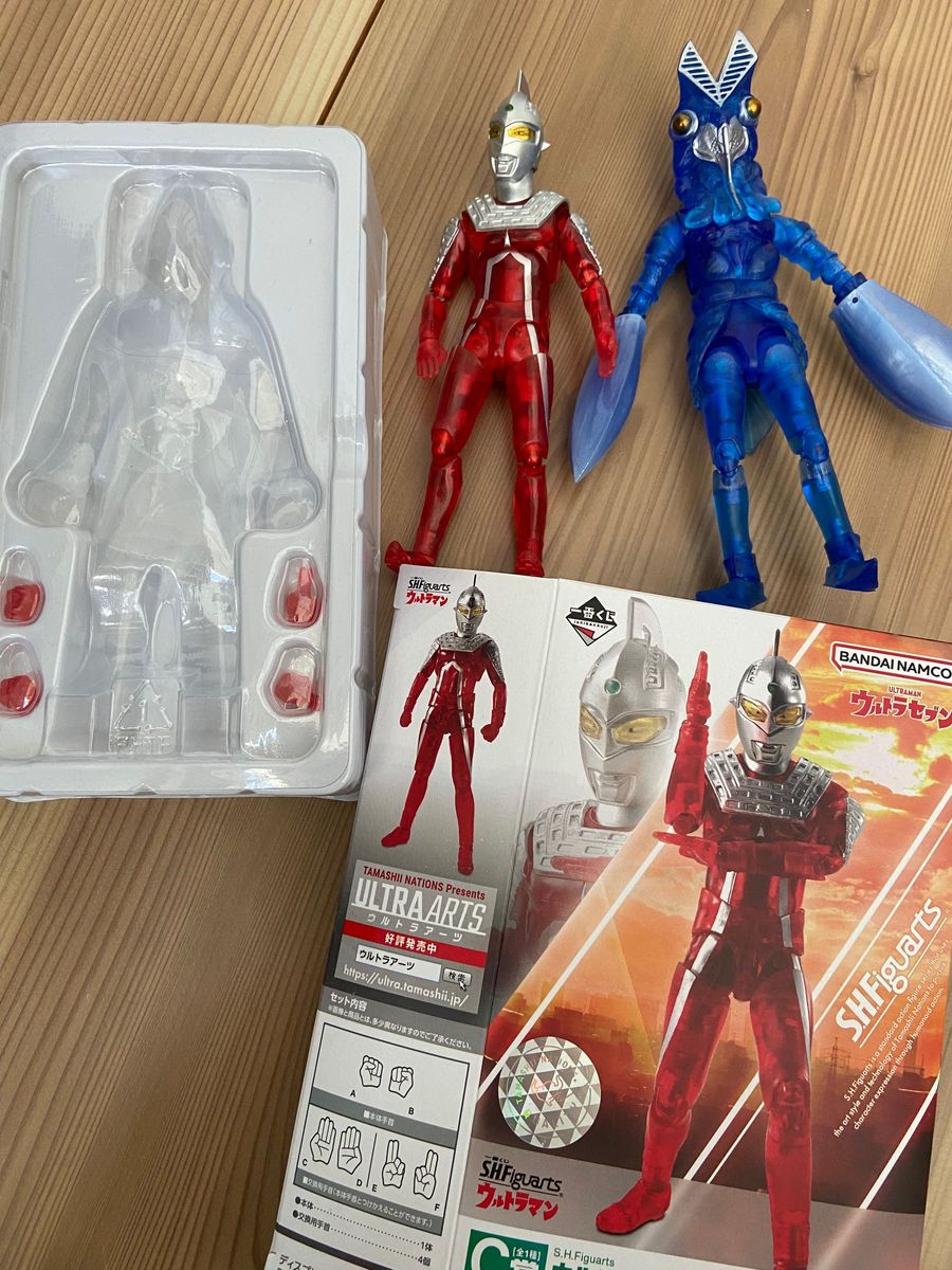 ウルトラマン＊一番くじ＊バルタン星人＊ウルトラマンセブン