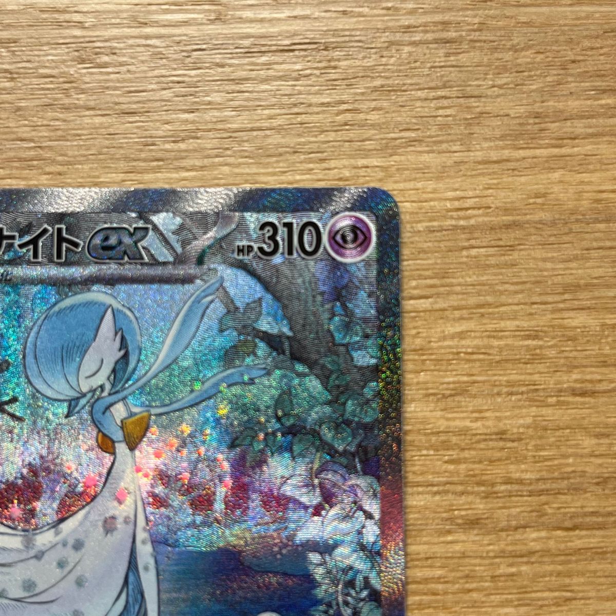 ポケモンカード シャイニートレジャー サーナイトex sar|Yahoo ポケモンカード シャイニートレジャー サーナイトex sar|Yahoo