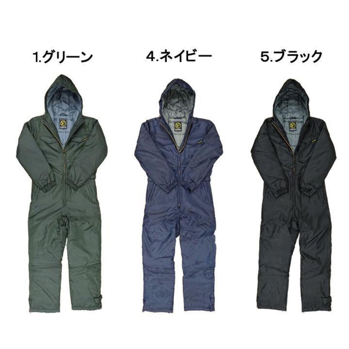 防寒つなぎ　色5　中綿入り　つなぎ　作業服　防寒着　イーブンリバー　【6930】