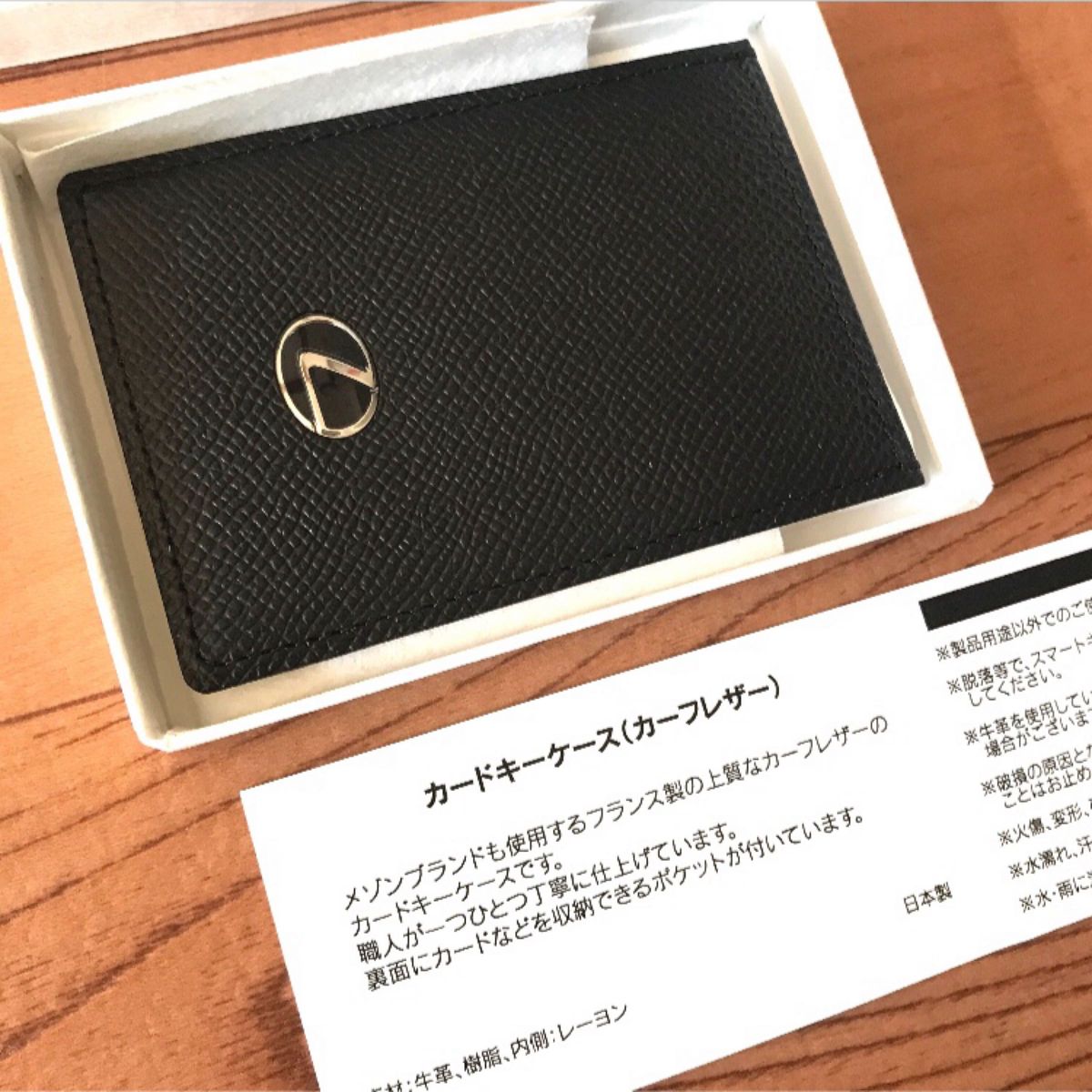 新品未使用 レクサス LEXUS 純正『スマートカードキーケース 新品未使用 レクサス LEXUS 純正『スマートカードキーケース