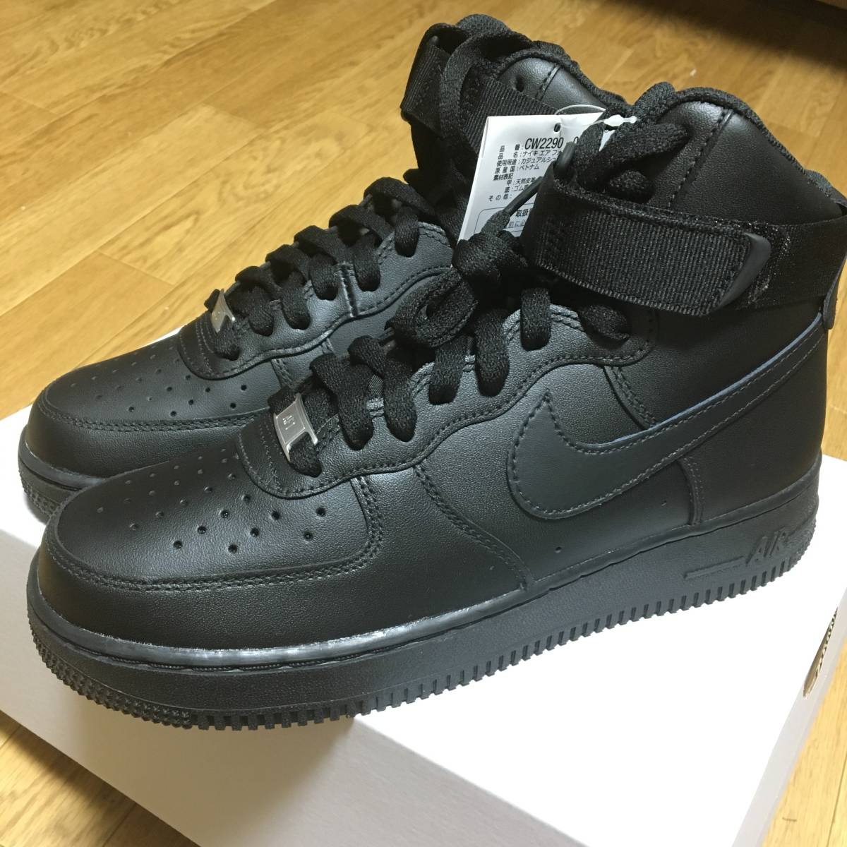 新品 未試着 25 5cm NIKE AIR FORCE 1 HIGH '07 Black ナイキ エア