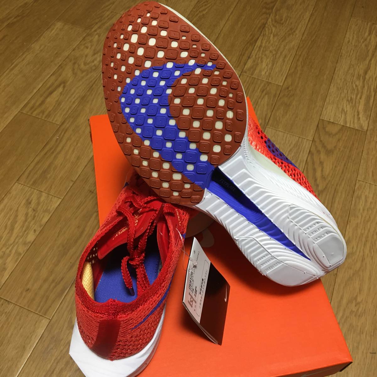 新品 未試着 25 5cm NIKE ZOOMX VAPORFLY NEXT % 3 UNIVERSITY 新品 未試着 25 5cm NIKE ZOOMX VAPORFLY NEXT % 3 UNIVERSITY