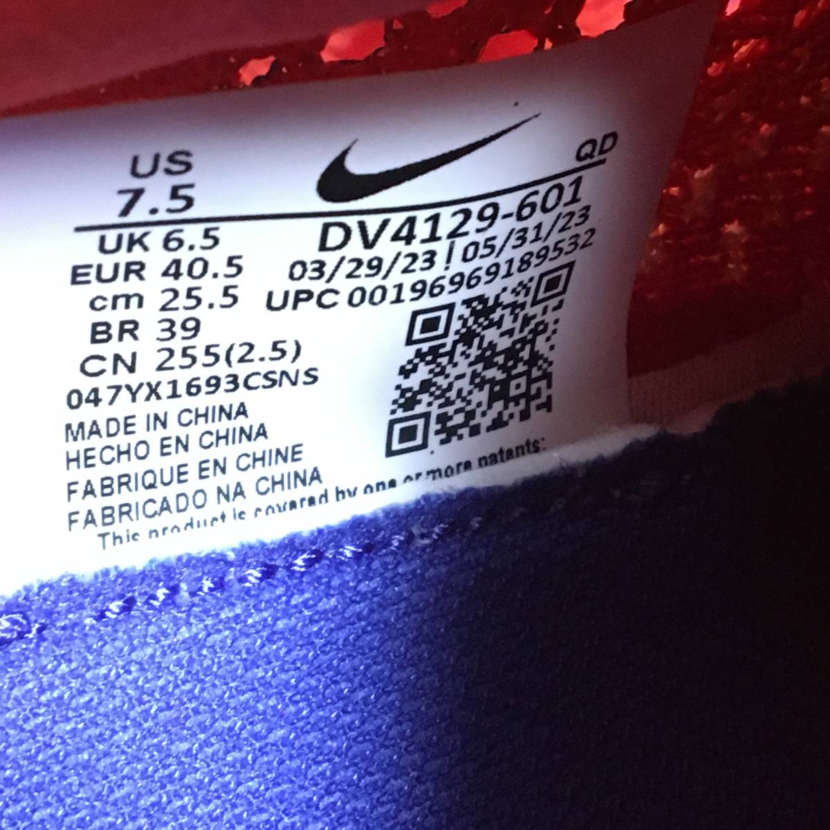 新品 未試着 25 5cm NIKE ZOOMX VAPORFLY NEXT % 3 UNIVERSITY 新品 未試着 25 5cm NIKE ZOOMX VAPORFLY NEXT % 3 UNIVERSITY