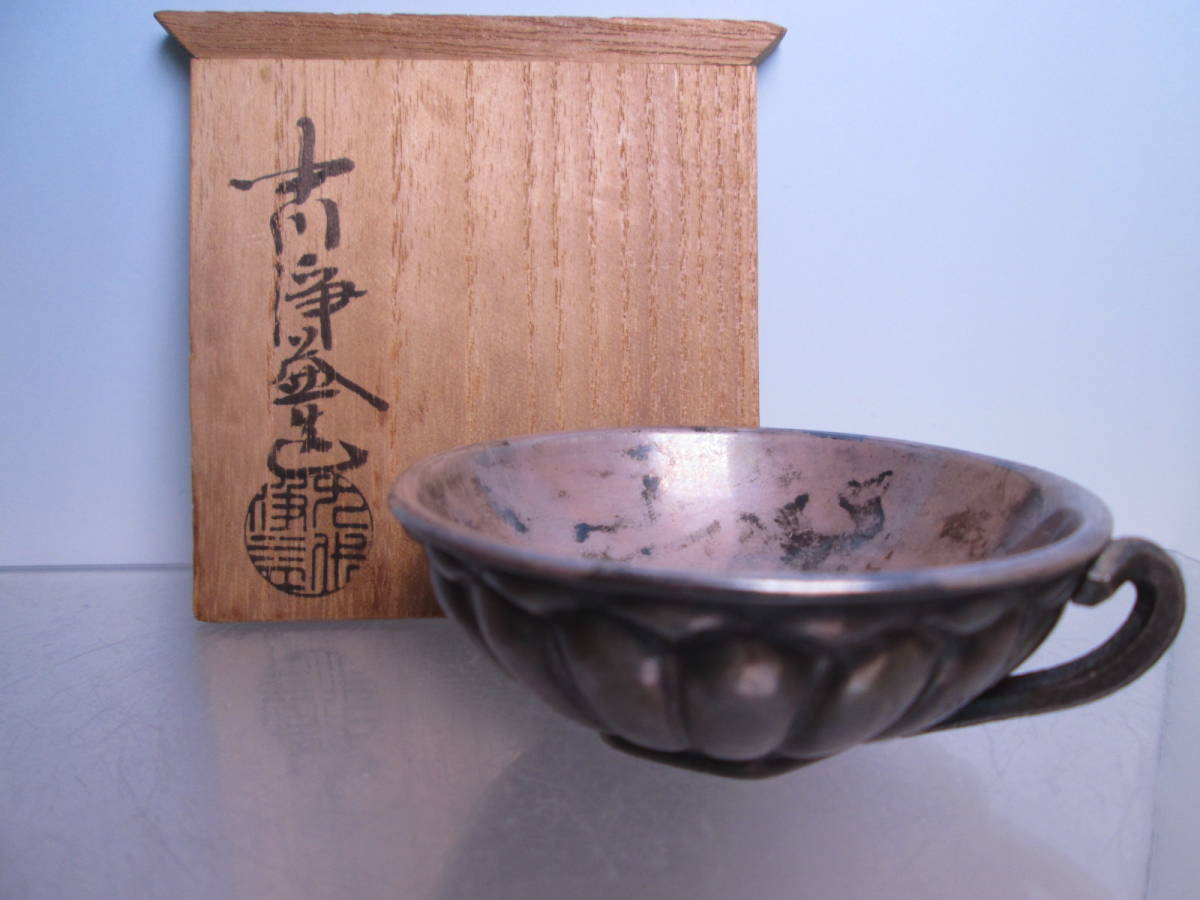 * middle river .. structure south . chrysanthemum shape keep hand attaching cup also box 44g sake cup and bottle / sake sake cup / sake cup /