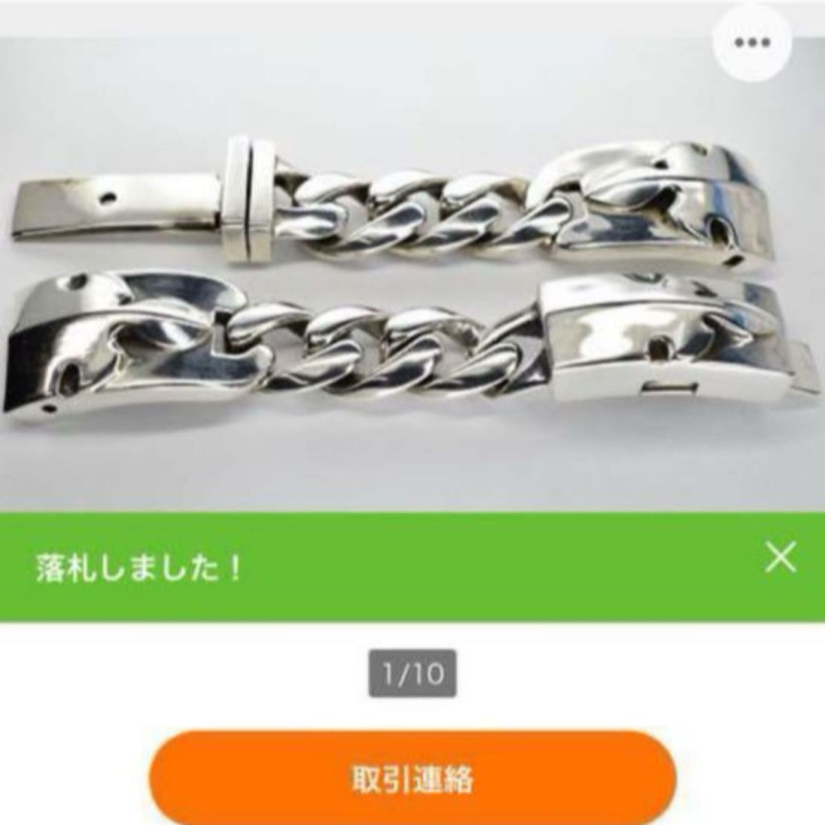 クロムハーツ CHROME HEARTS ウォッチ ブレス バンド フレアニー クロムハーツ CHROME HEARTS ウォッチ ブレス バンド フレアニー