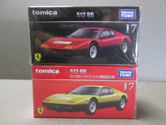  原文:トミカプレミアム17 フェラーリ 512 BB 発売記念仕様：イエロー & 通常仕様:レッド 2台セット Ferrari 512 BB