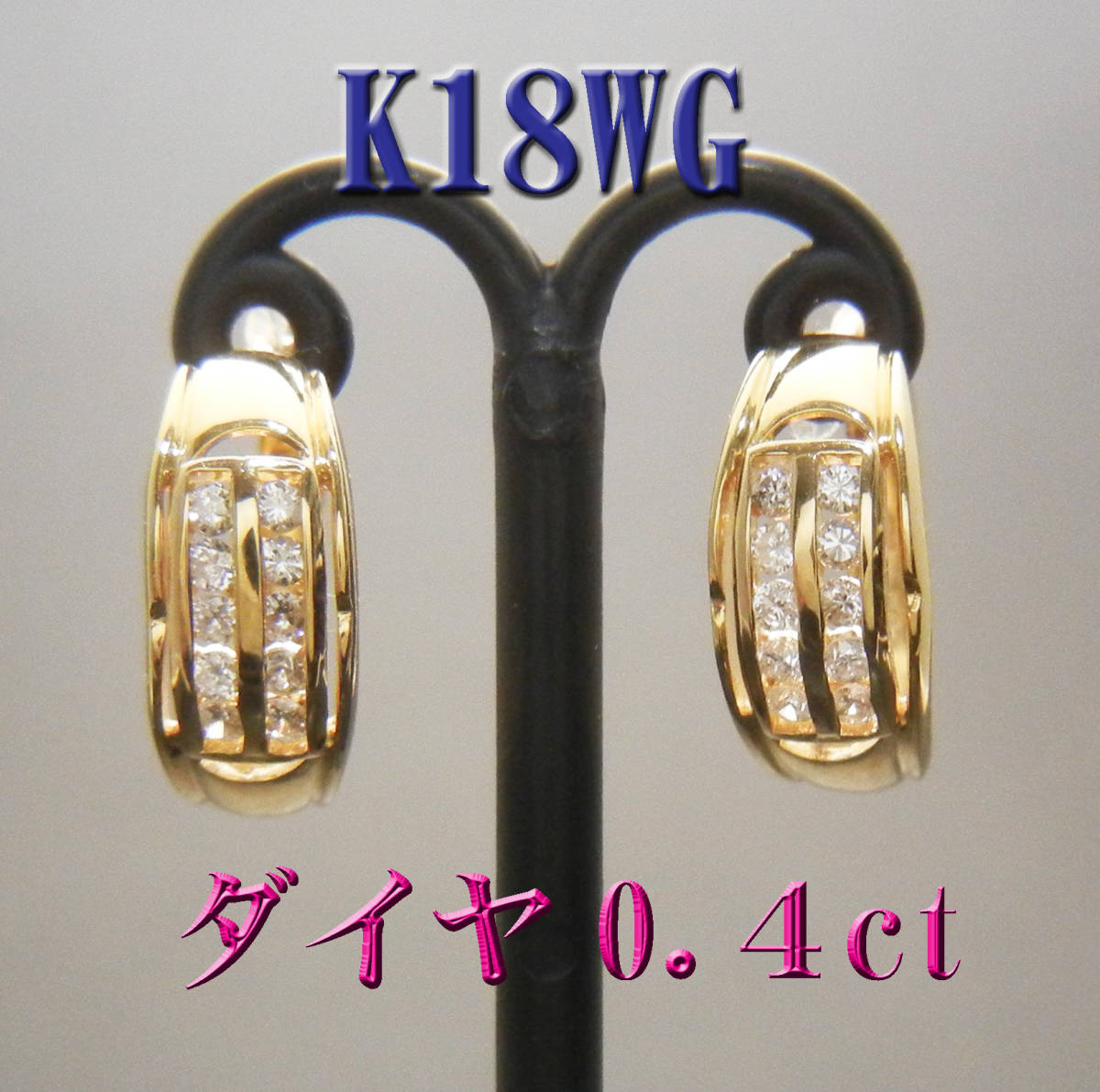 新品　K18 18金 ダイヤモンド 0.4ct　フープピアス　中折れ金具