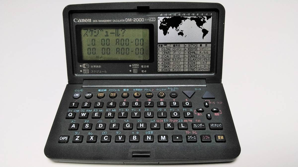 [ operation goods ]Canon DM-2000 data memory Canon electron notebook [ box, use instructions attaching ]