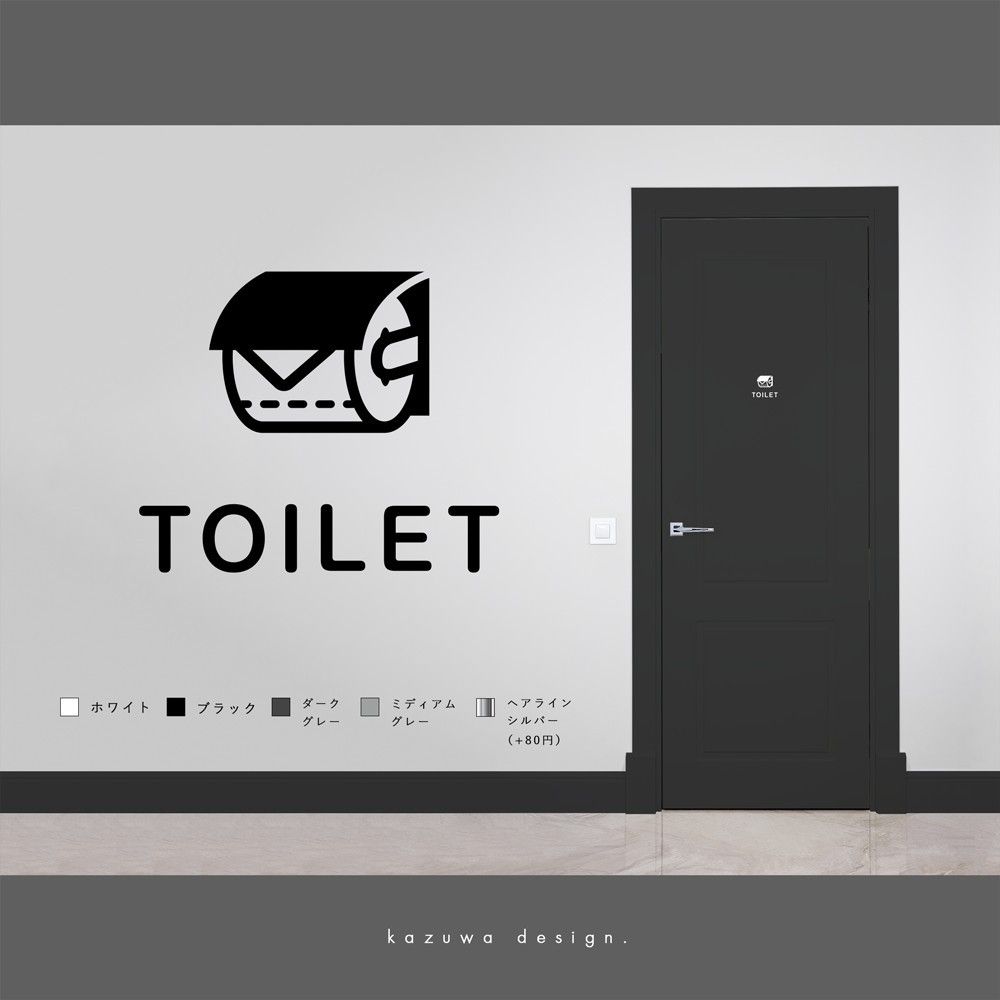 オシャレなトイレ用ステッカー#02 トイレマーク トイレサイン トイレットペーパーマーク 扉マーク ドアサイン シール 賃貸可