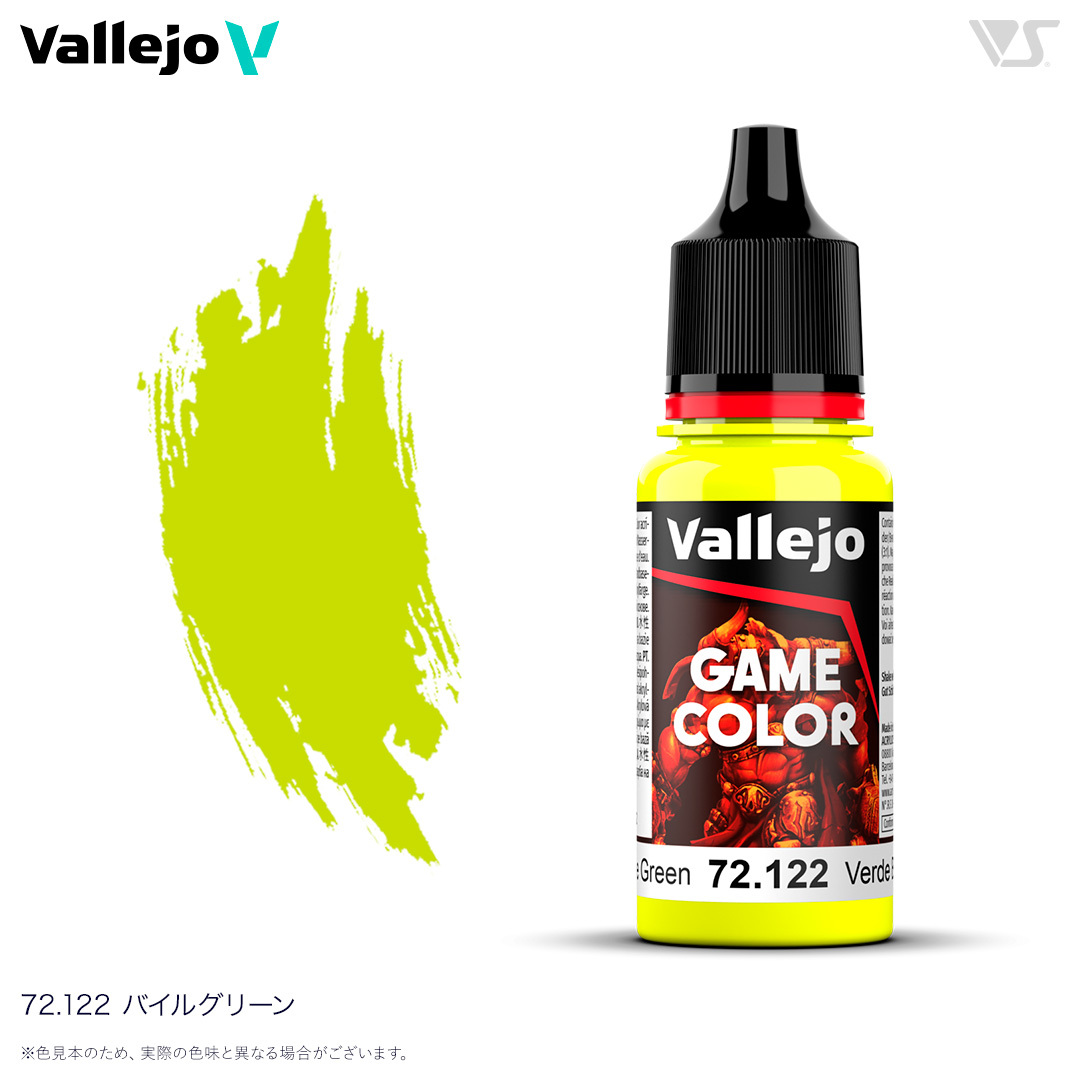 送料無料 新品 72122 バイルグリーン ファレホ ゲームカラー 筆塗り 水性塗料 ウォーハンマーなどに_画像1