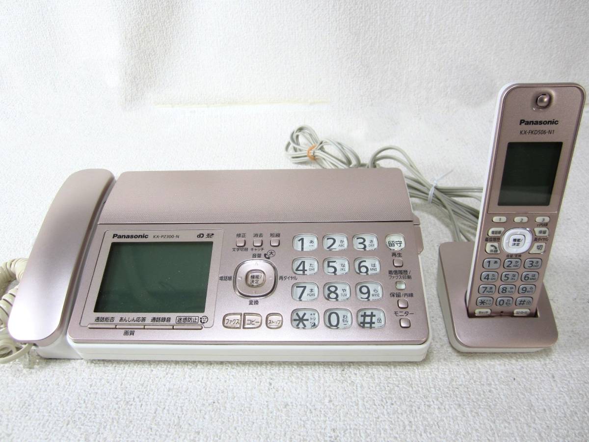 Panasonic パナソニック 固定電話機 KX-PZ300-N FAX おたっくす ファックス 親機 子機付 家庭用 動作OK (5098)_画像1