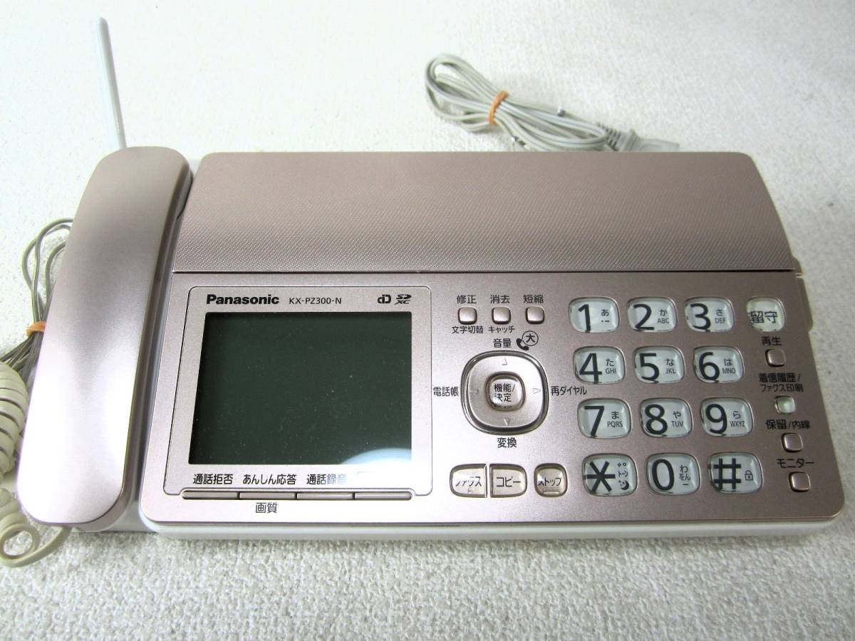 Panasonic パナソニック 固定電話機 KX-PZ300-N FAX おたっくす ファックス 親機 子機付 家庭用 動作OK (5098)_画像2