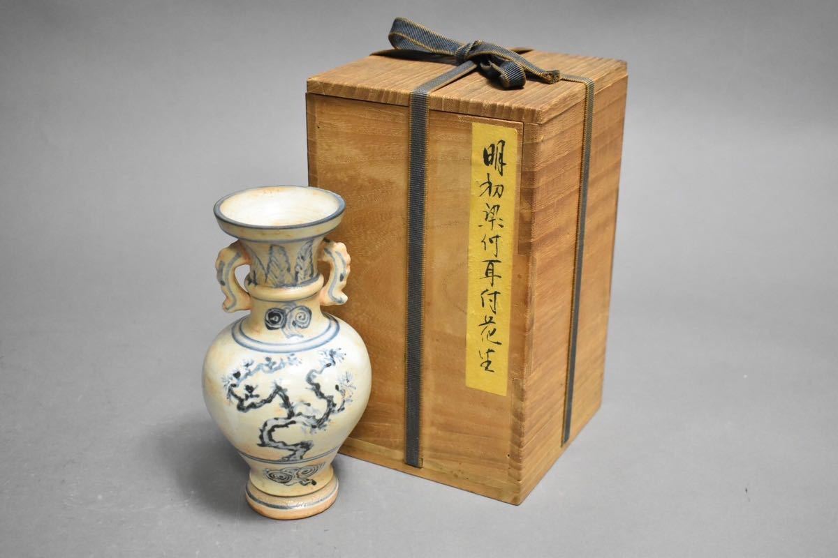 【英】1293 明初 耳付花瓶 中国美術 朝鮮 花生 花器 骨董品 美術品 古美術 時代品 古玩_画像1