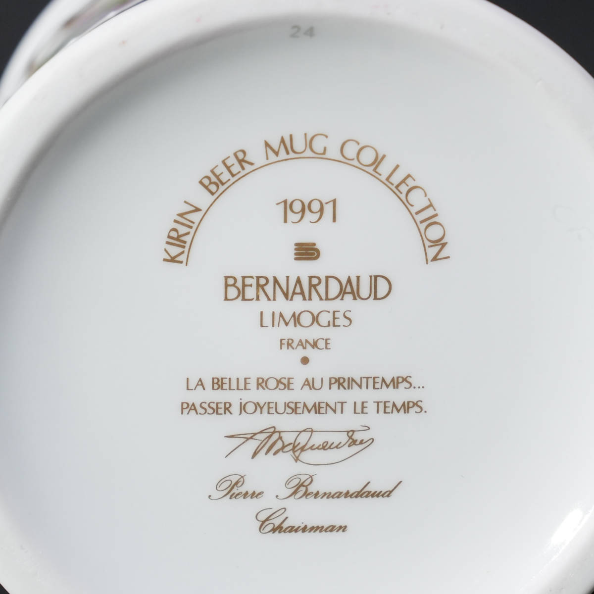 ① ベルナルド ・ リモージュ Bernardaud Limoges キリンビアマグコレクション 1991年 フランス マグカップ 箱付 ビール_画像7