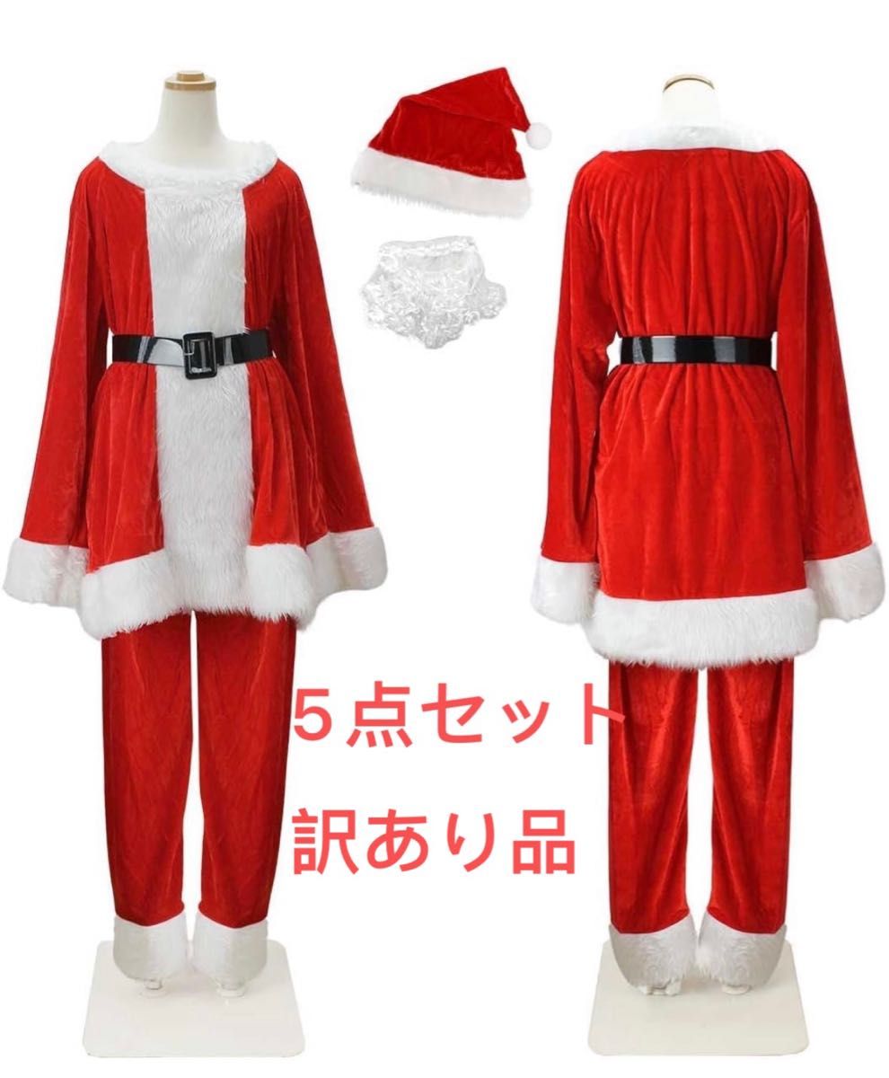 サンタ コスプレ クリスマス コスチューム